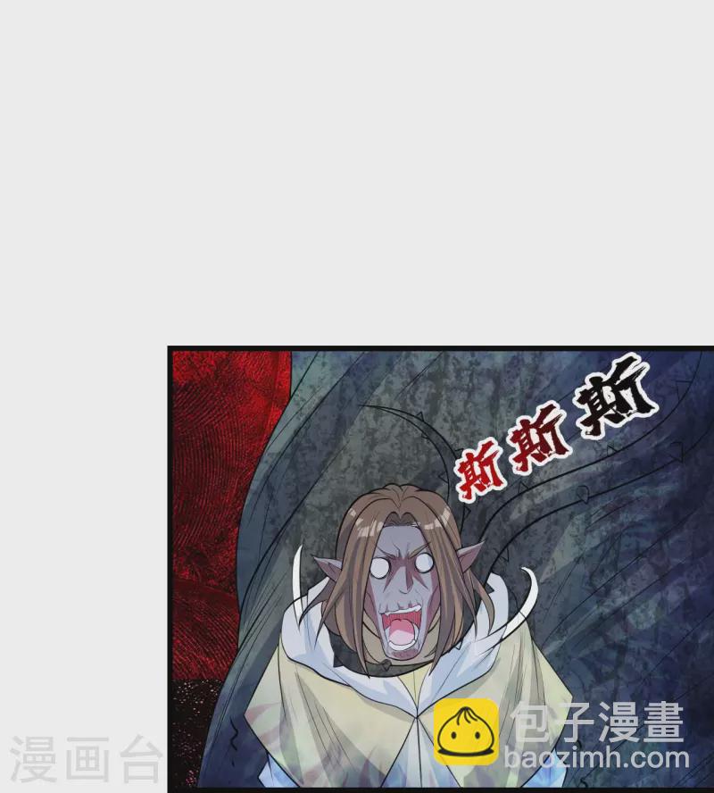 第272话 敢杀武殿的人？-第279话
