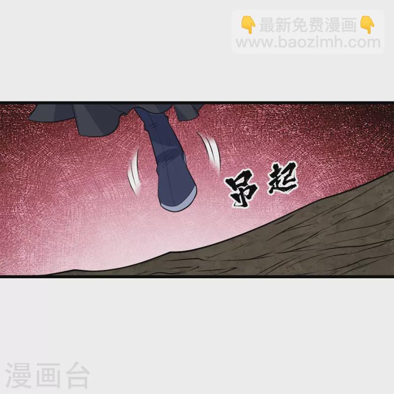 第272话 敢杀武殿的人？-第279话