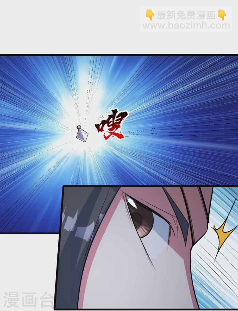 第272话 敢杀武殿的人？-第279话