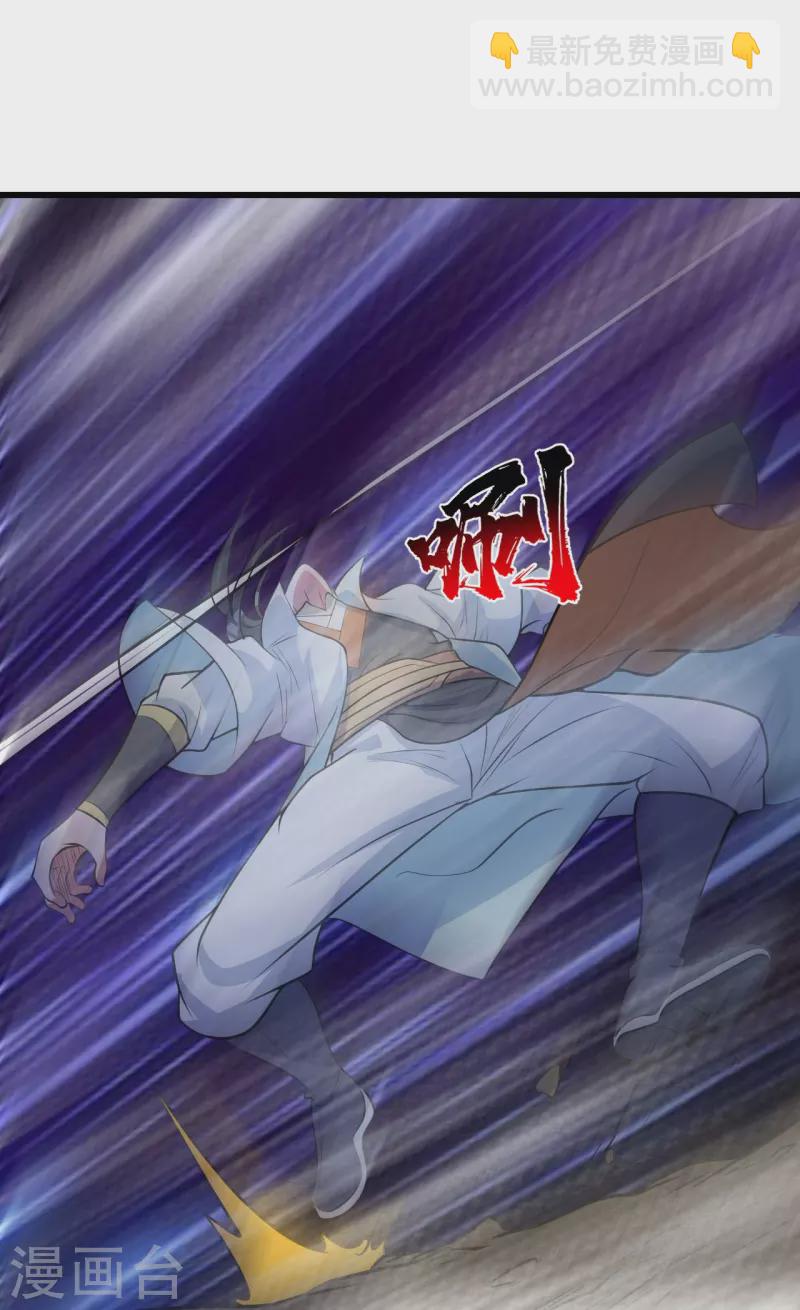 第272话 敢杀武殿的人？-第279话