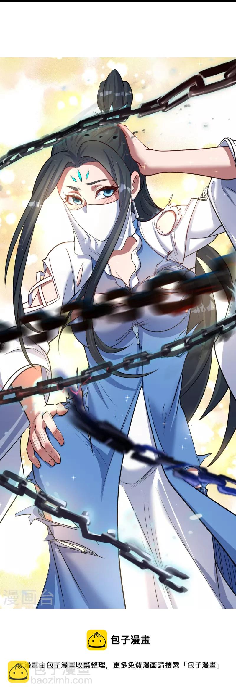 第272话 敢杀武殿的人？-第279话
