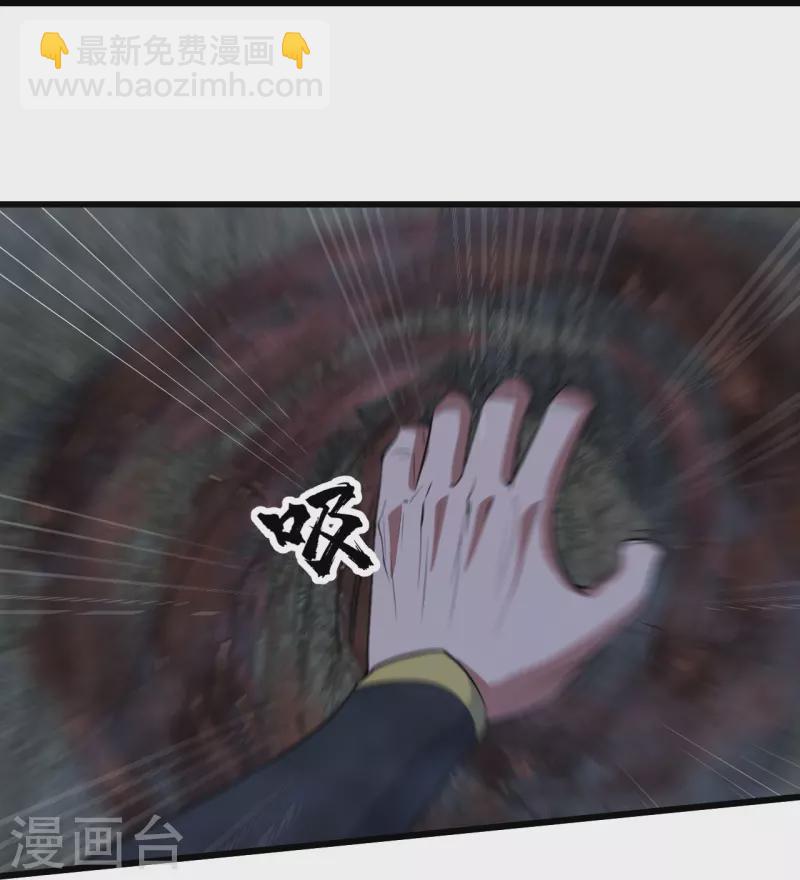 第272话 敢杀武殿的人？-第279话