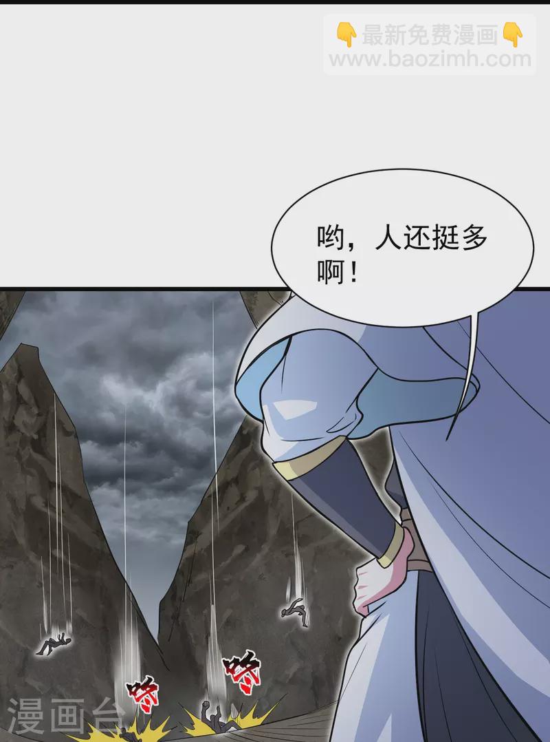 第274话 地元果！-第281话