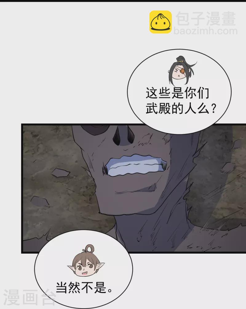 第274话 地元果！-第281话