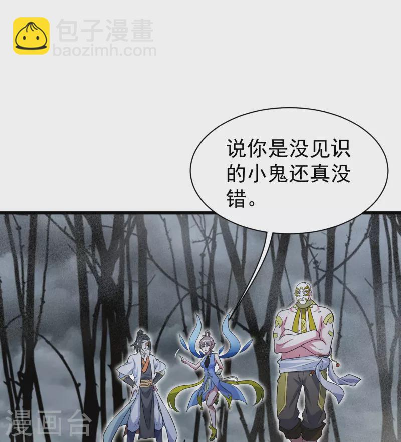 第274话 地元果！-第281话