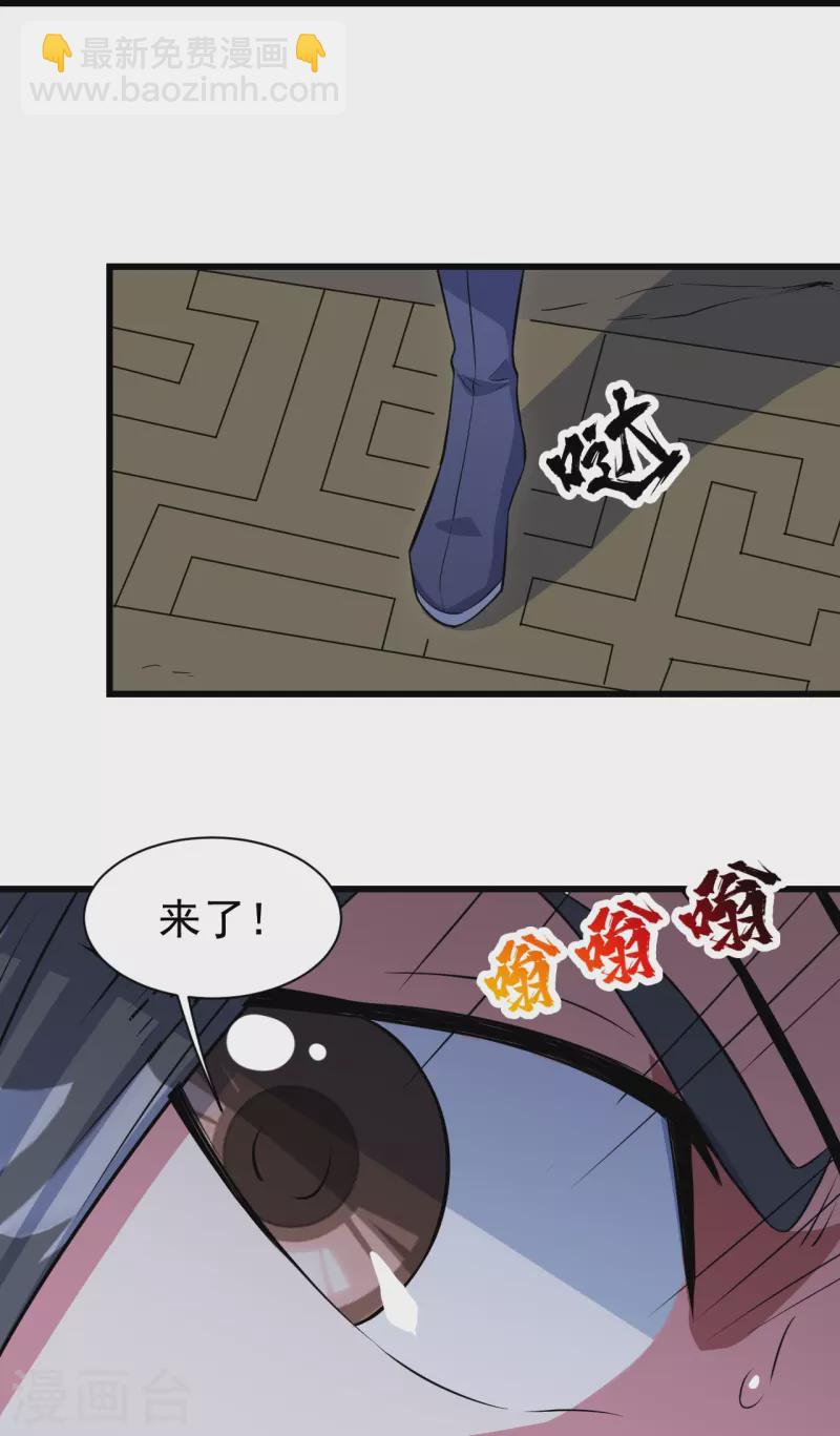 第274话 地元果！-第281话