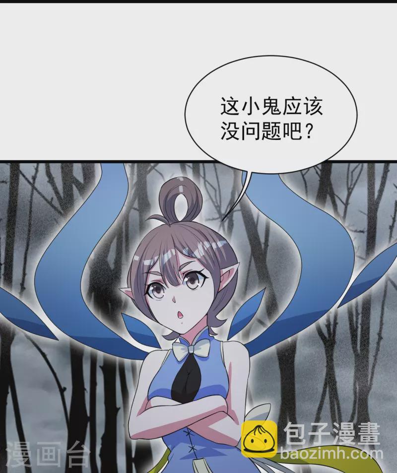 第274话 地元果！-第281话