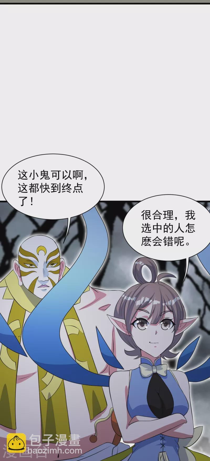 第274话 地元果！-第281话