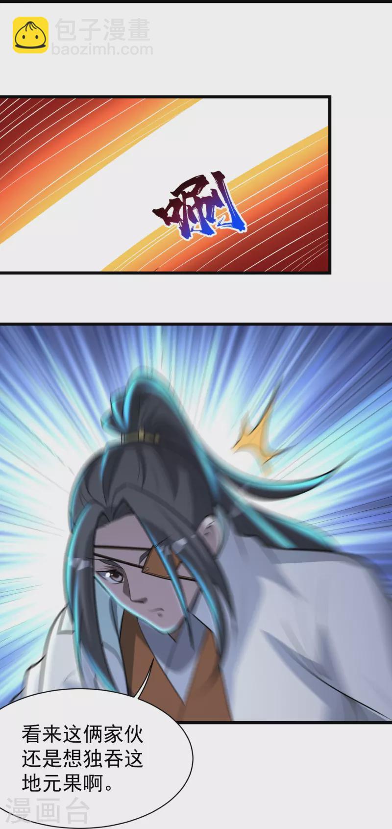 第276话 戏子！-第283话