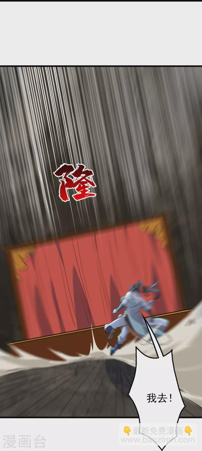 第276话 戏子！-第283话