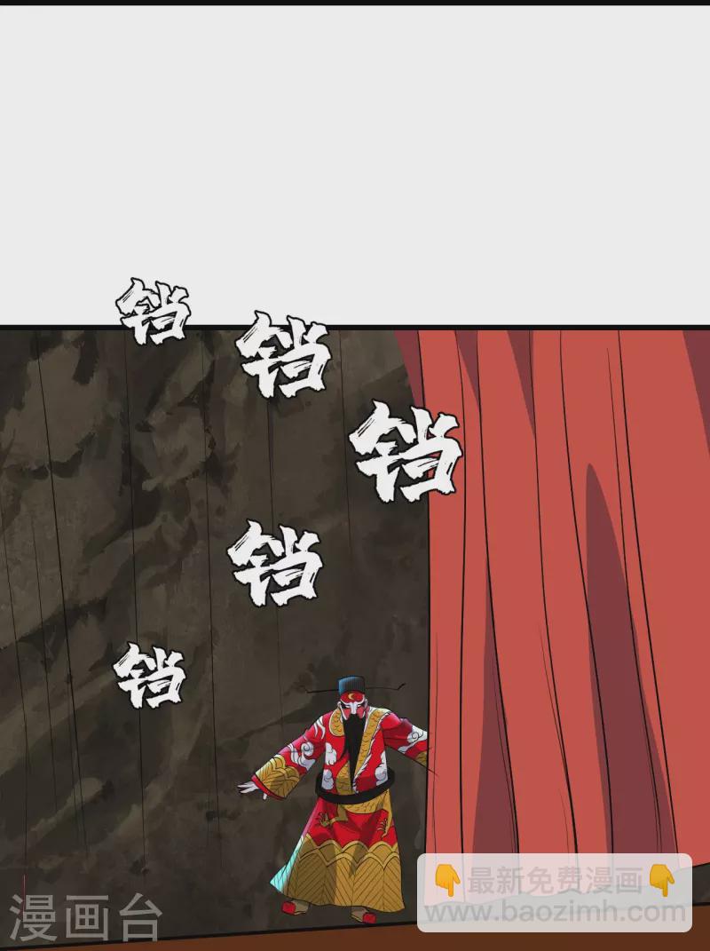 第276话 戏子！-第283话