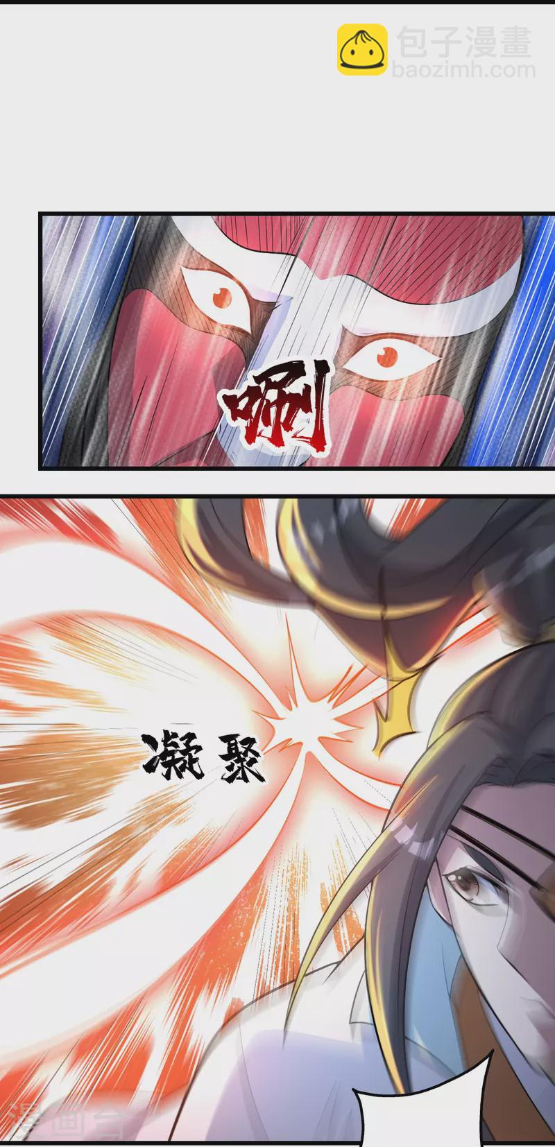 第276话 戏子！-第283话