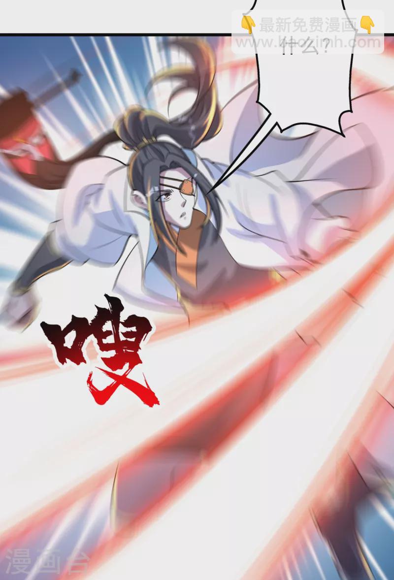 第276话 戏子！-第283话
