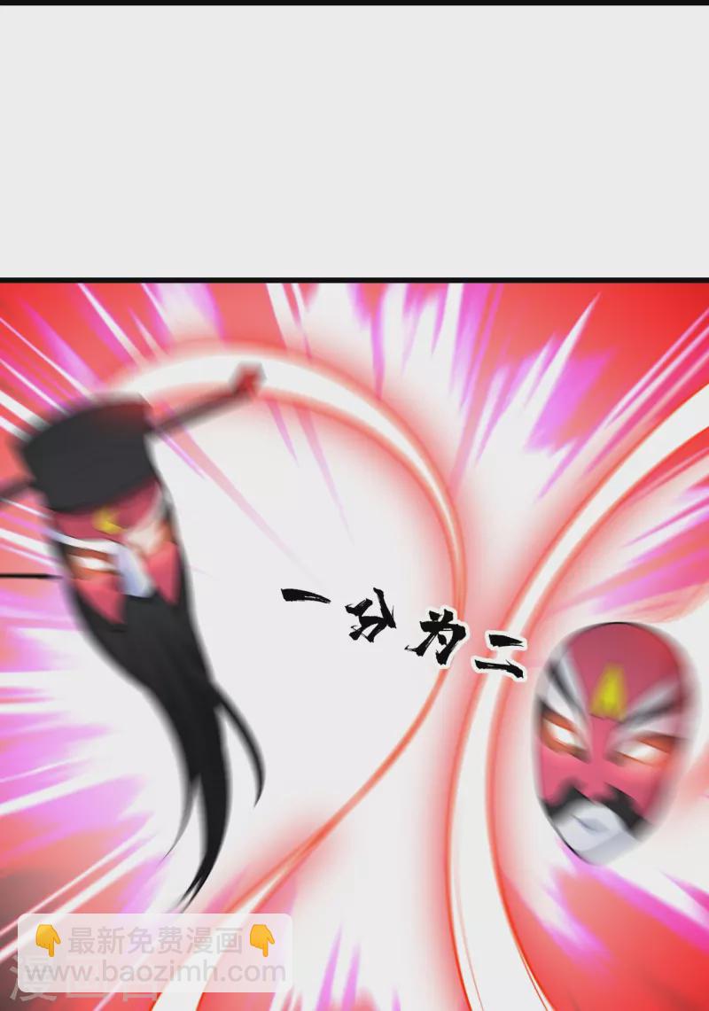 第276话 戏子！-第283话