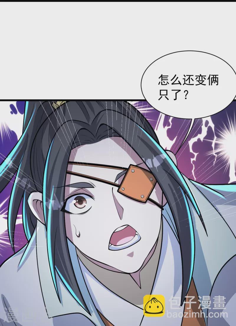 第276话 戏子！-第283话