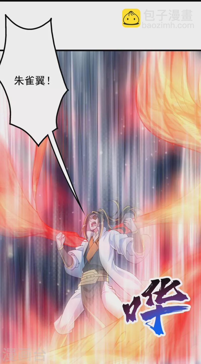 第276话 戏子！-第283话