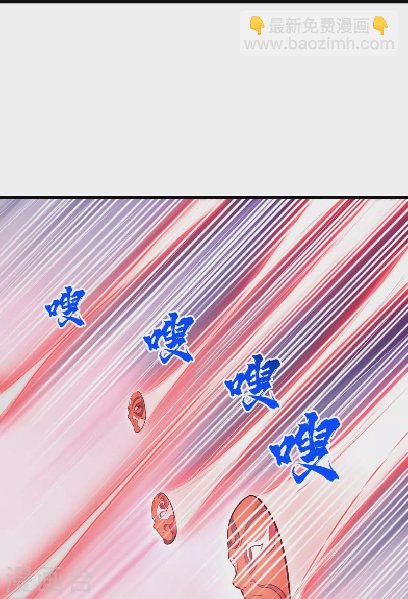 第276话 戏子！-第283话