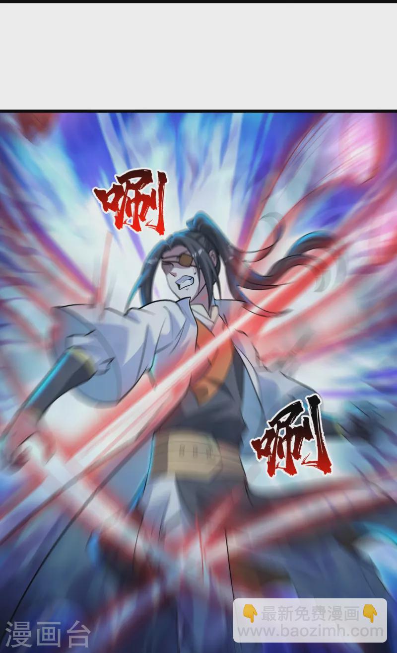 第276话 戏子！-第283话