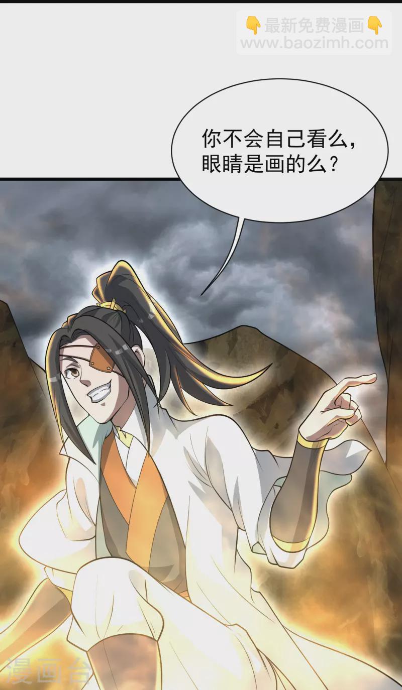 第276话 戏子！-第283话