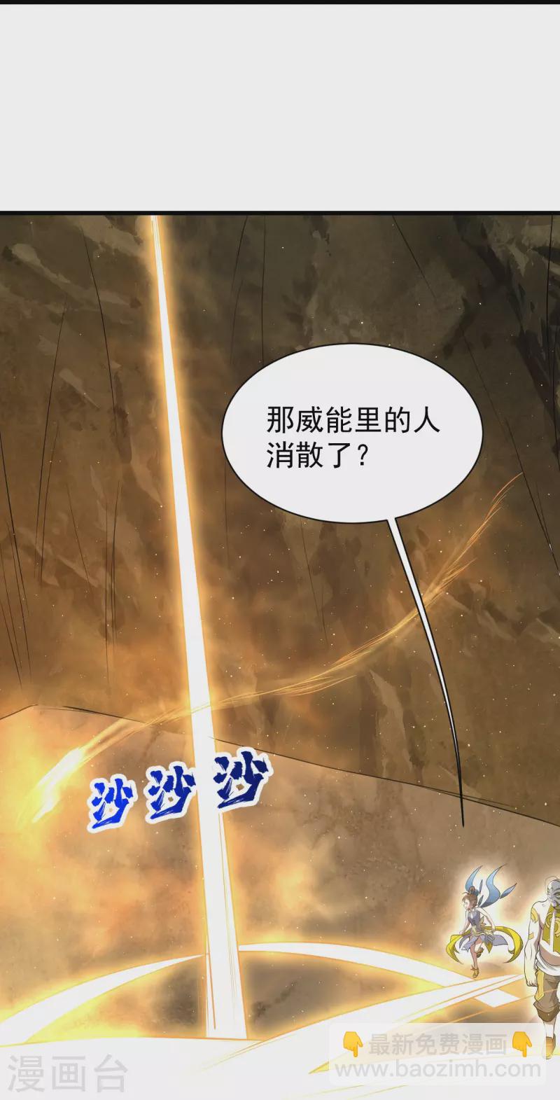 第276话 戏子！-第283话