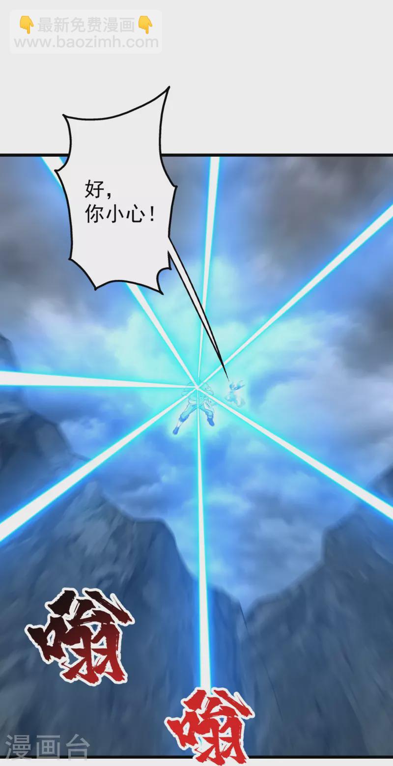 第278话 彻底暴露！-第285话