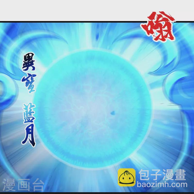 第278话 彻底暴露！-第285话