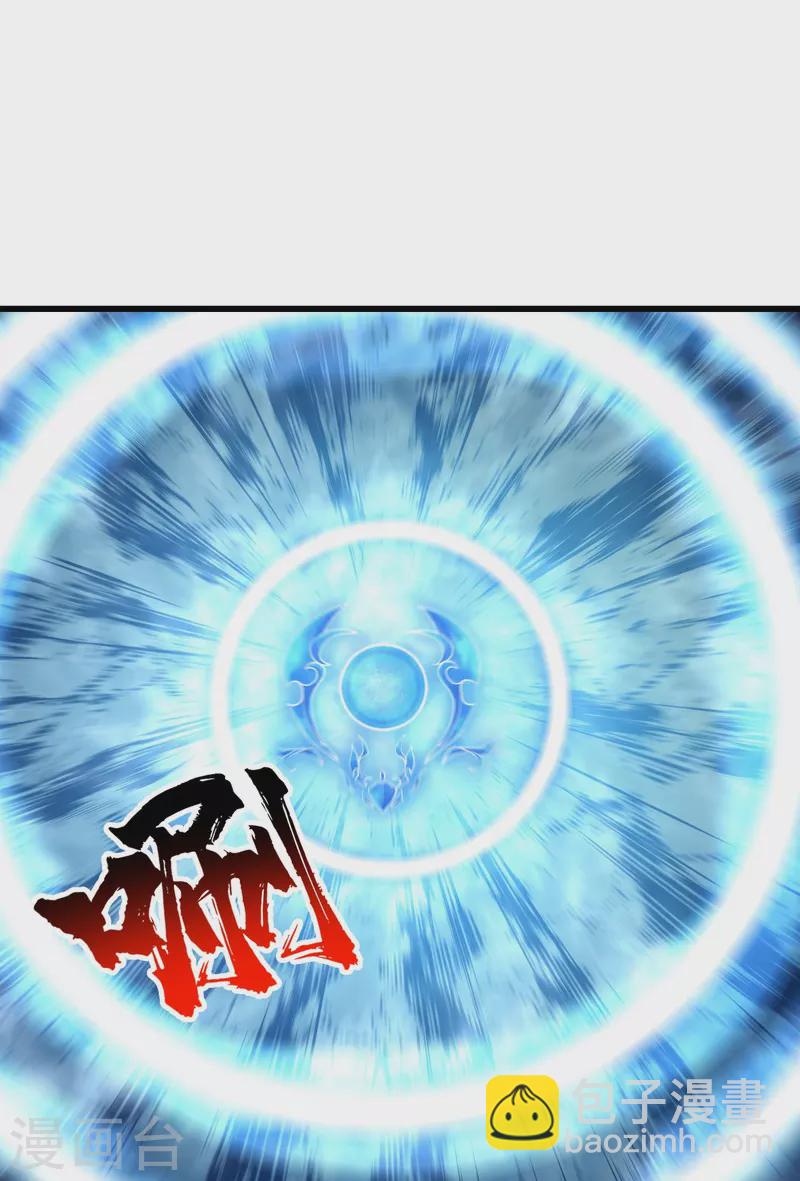 第278话 彻底暴露！-第285话