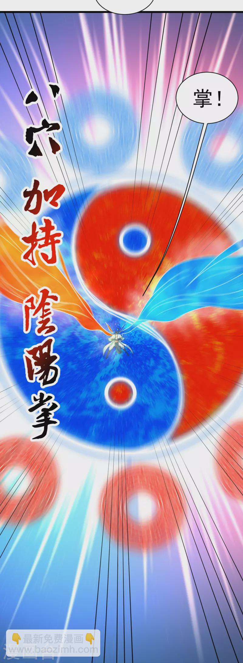 第278话 彻底暴露！-第285话