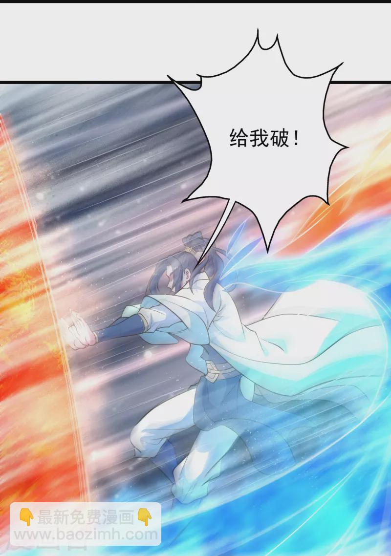 第278话 彻底暴露！-第285话
