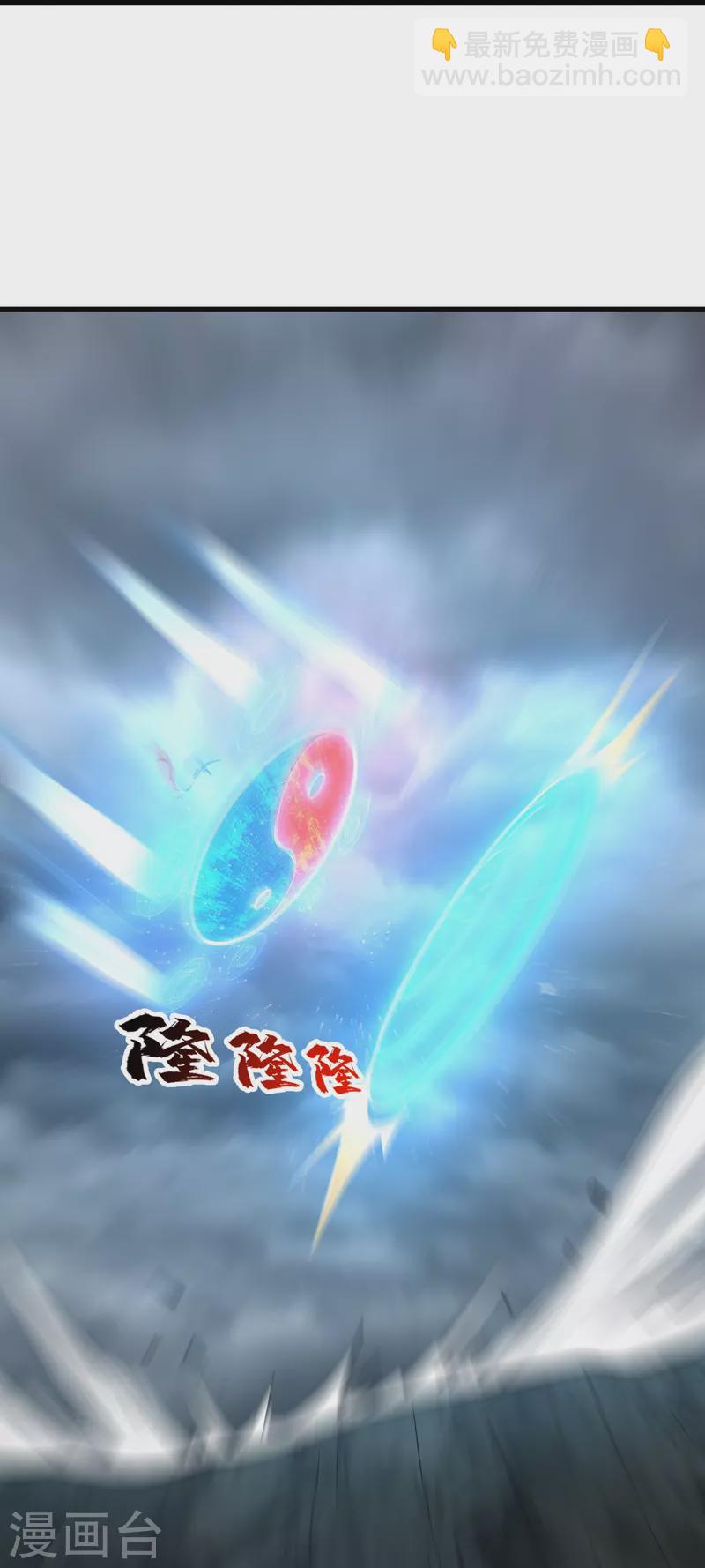第278话 彻底暴露！-第285话