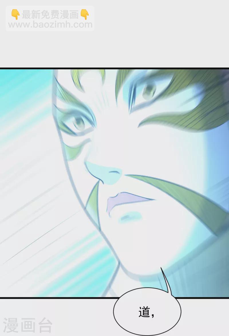 第278话 彻底暴露！-第285话
