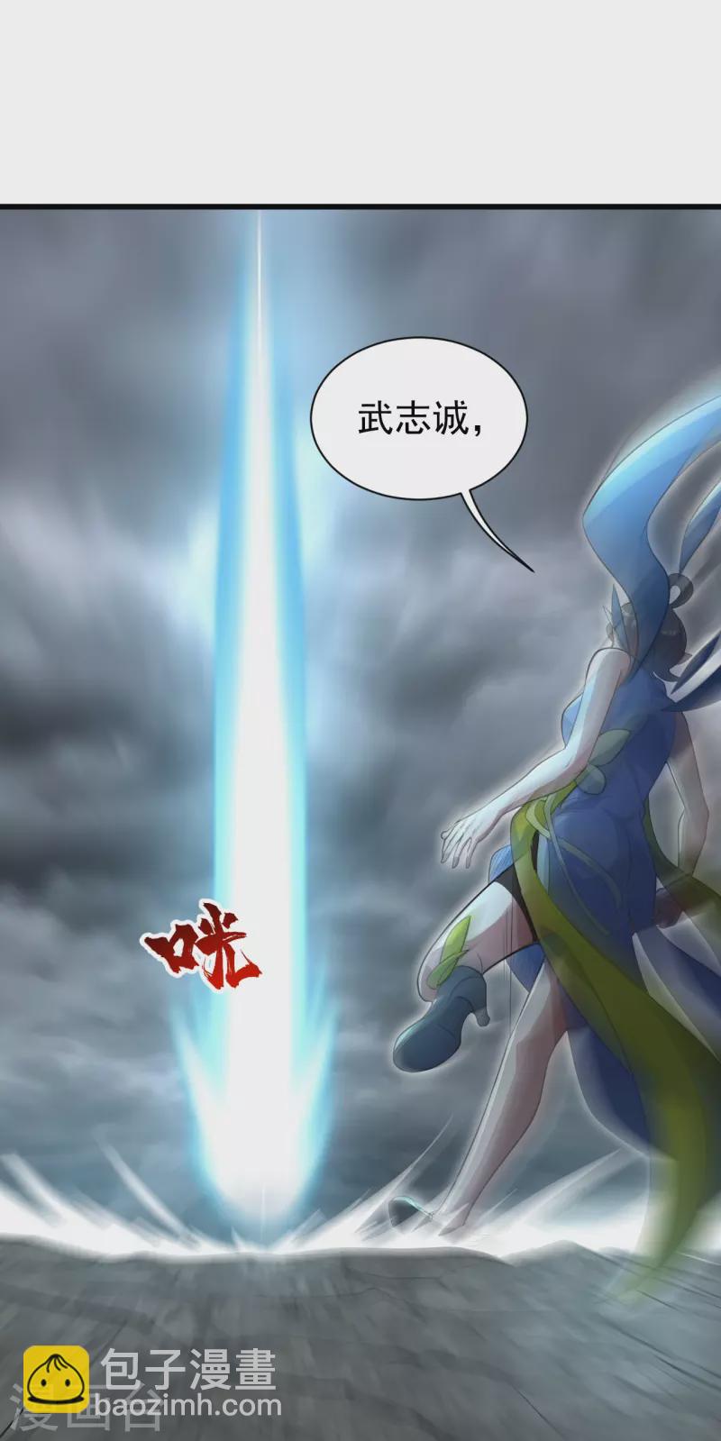 第278话 彻底暴露！-第285话