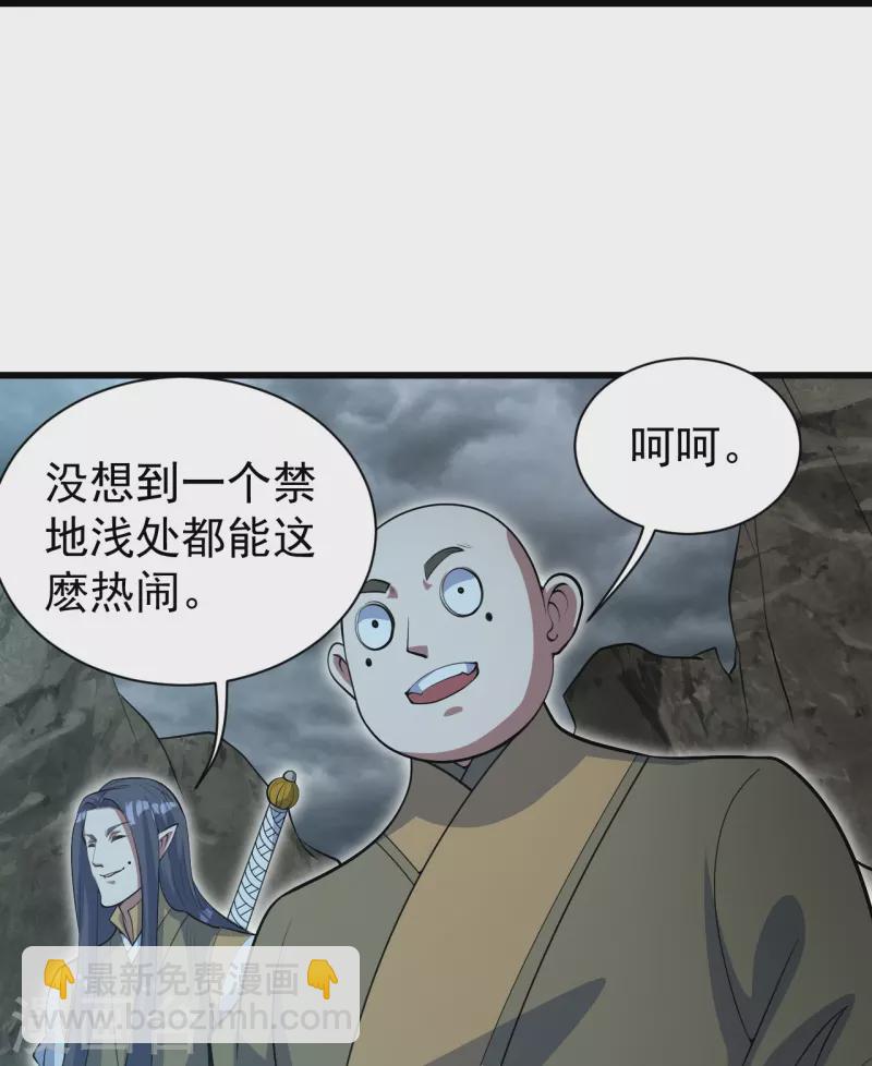 第278话 彻底暴露！-第285话