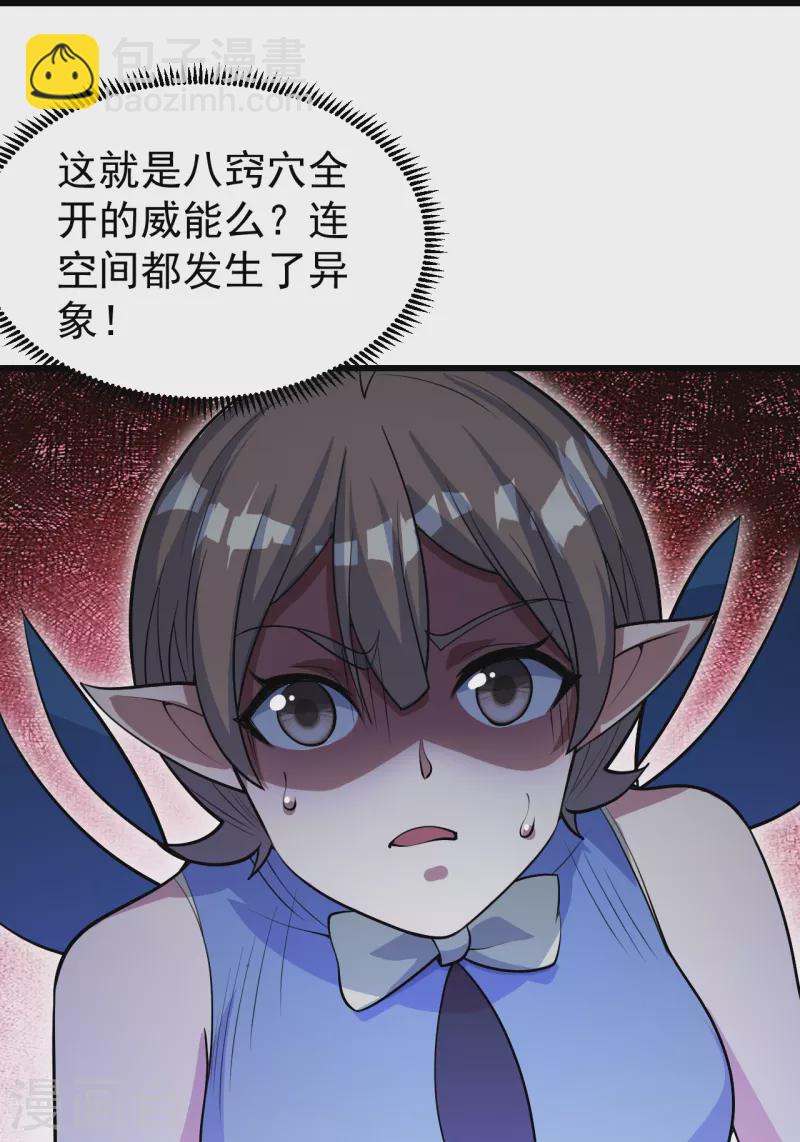 第278话 彻底暴露！-第285话