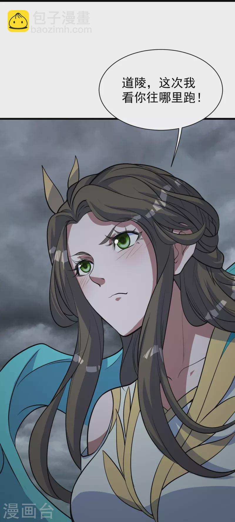 第278话 彻底暴露！-第285话