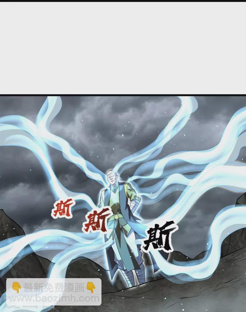 第280话 逆天改命之事！-第287话