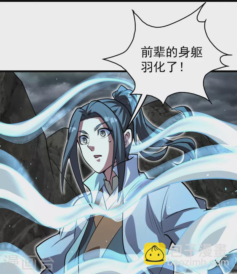 第280话 逆天改命之事！-第287话