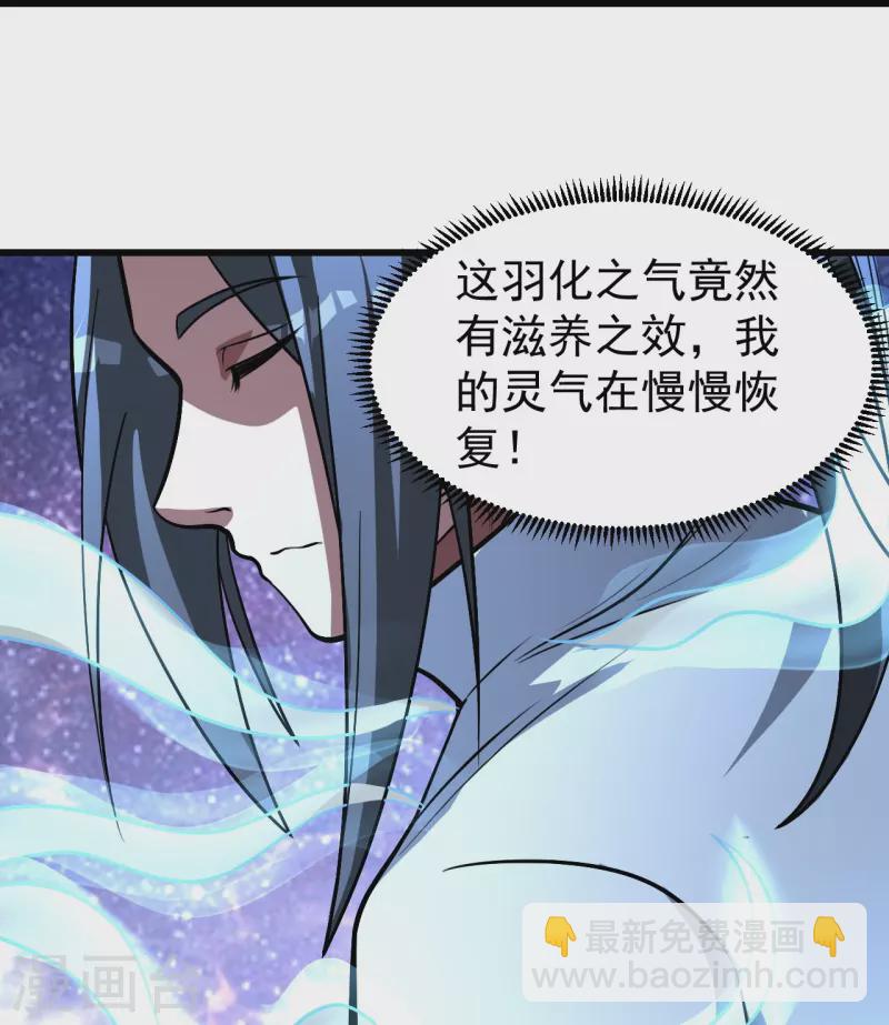 第280话 逆天改命之事！-第287话