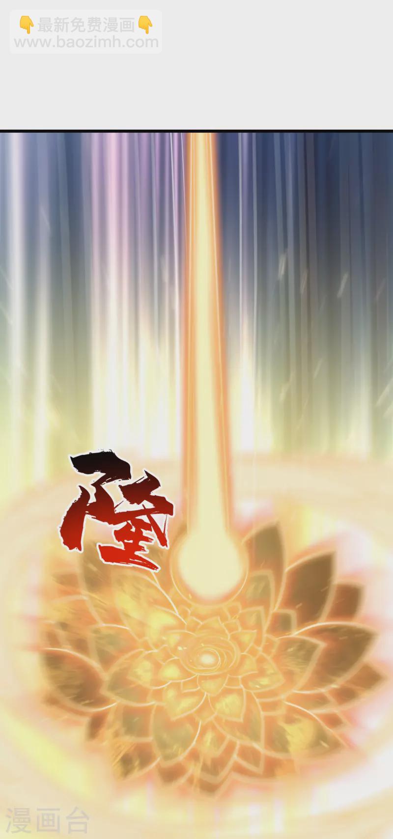 第280话 逆天改命之事！-第287话