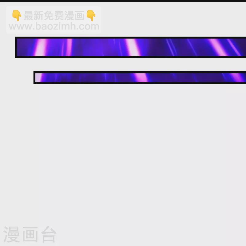 第282话 紫东平？-第289话