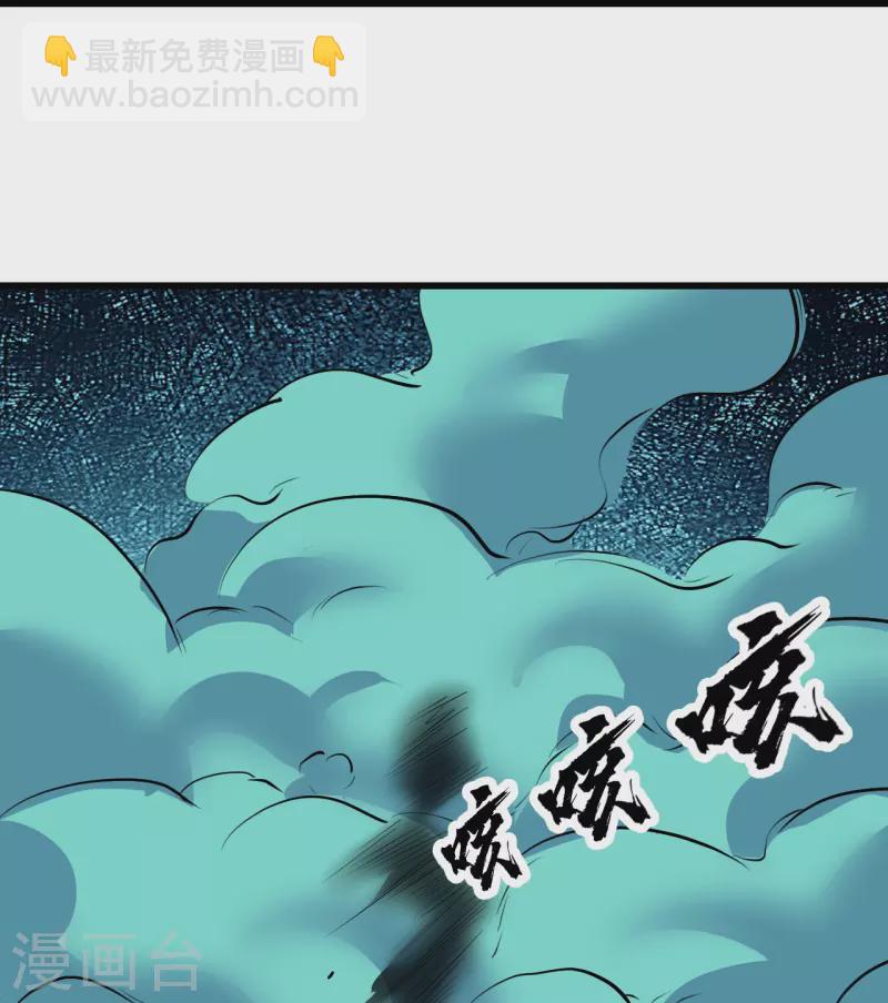 第282话 紫东平？-第289话