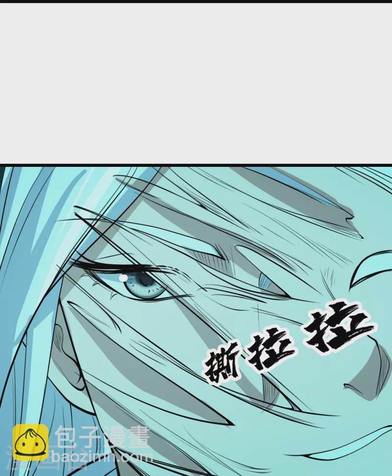 第282话 紫东平？-第289话