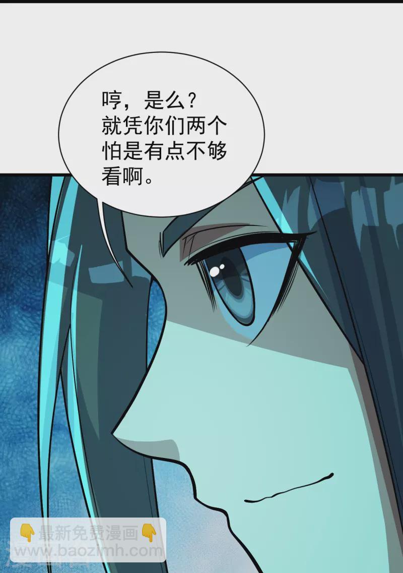 第282话 紫东平？-第289话