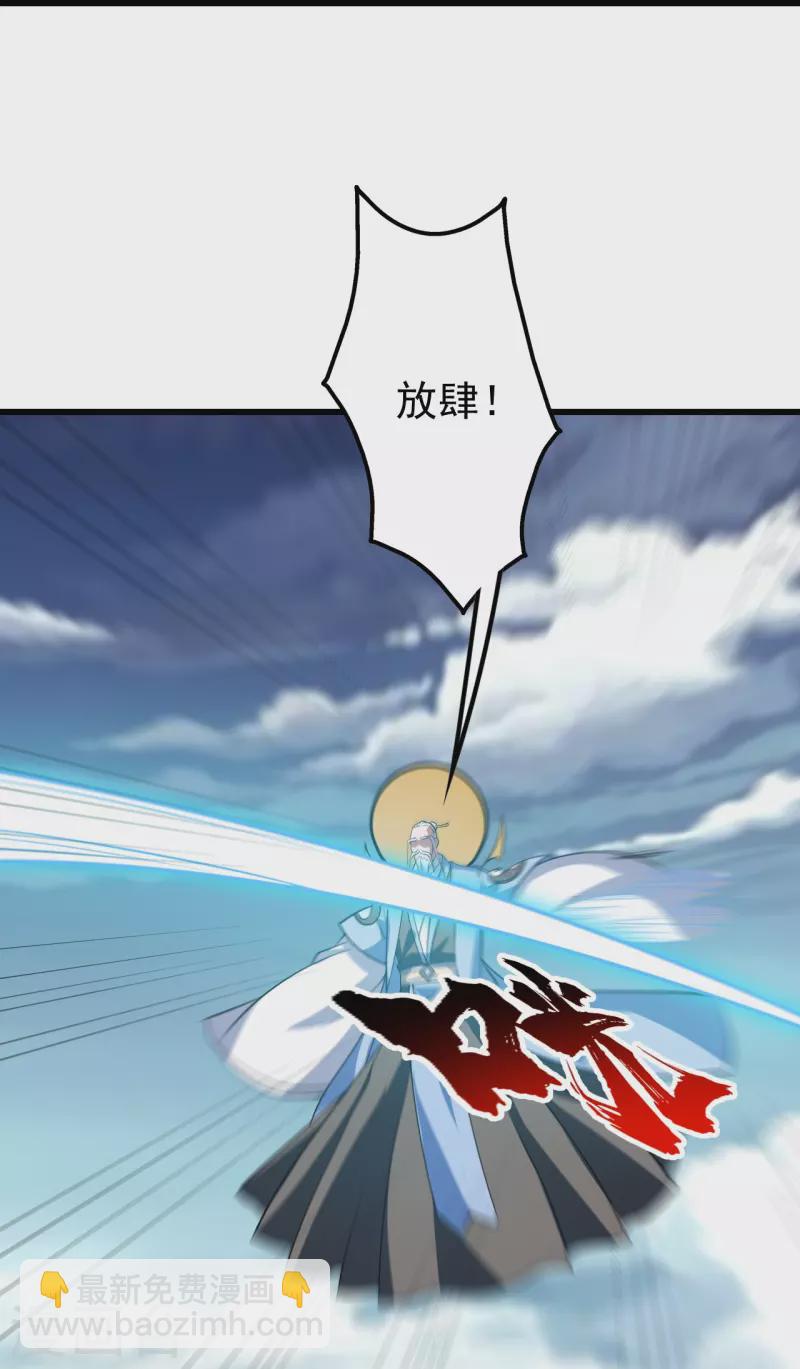 第284话 欺人太甚!-第291话