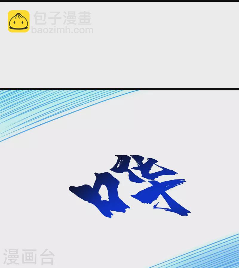 第284话 欺人太甚!-第291话