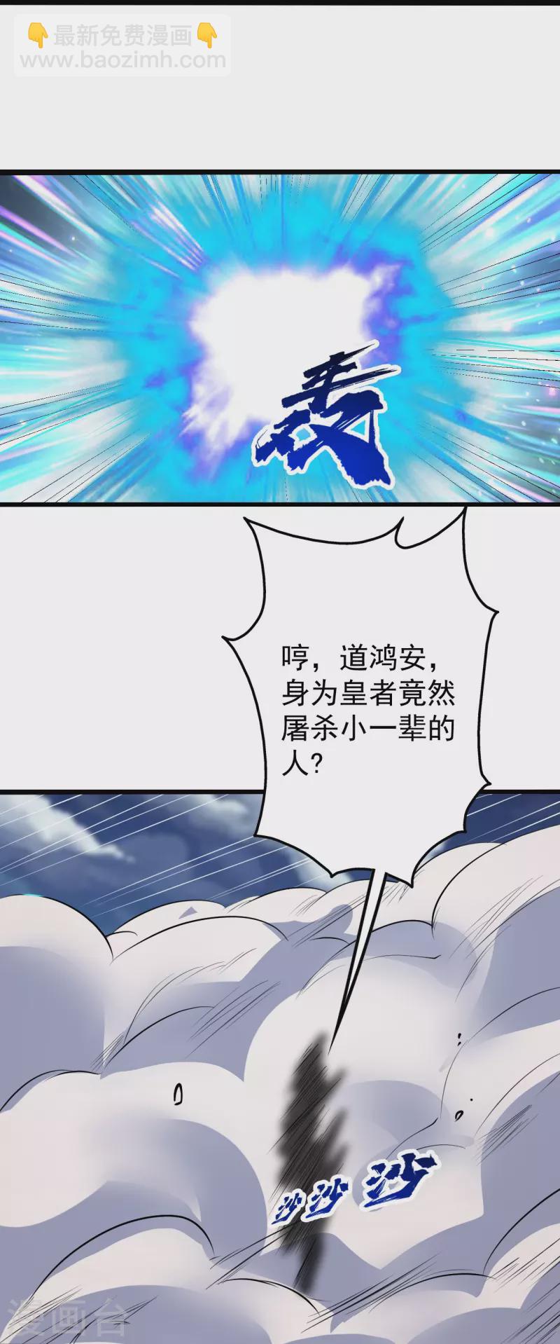 第284话 欺人太甚!-第291话