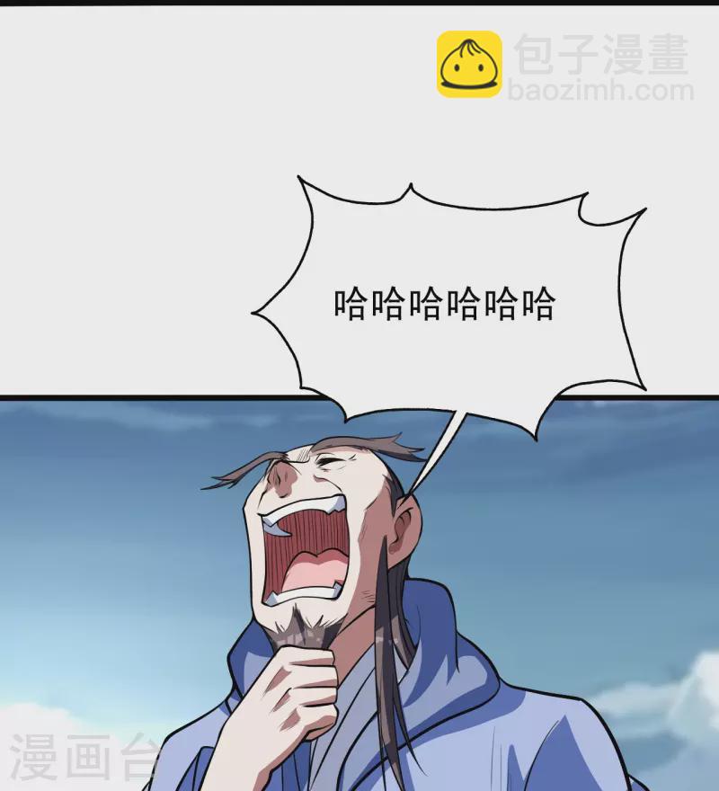 第284话 欺人太甚!-第291话