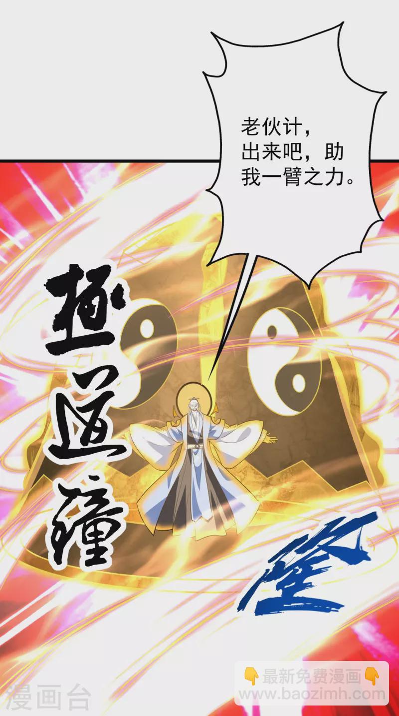 第284话 欺人太甚!-第291话