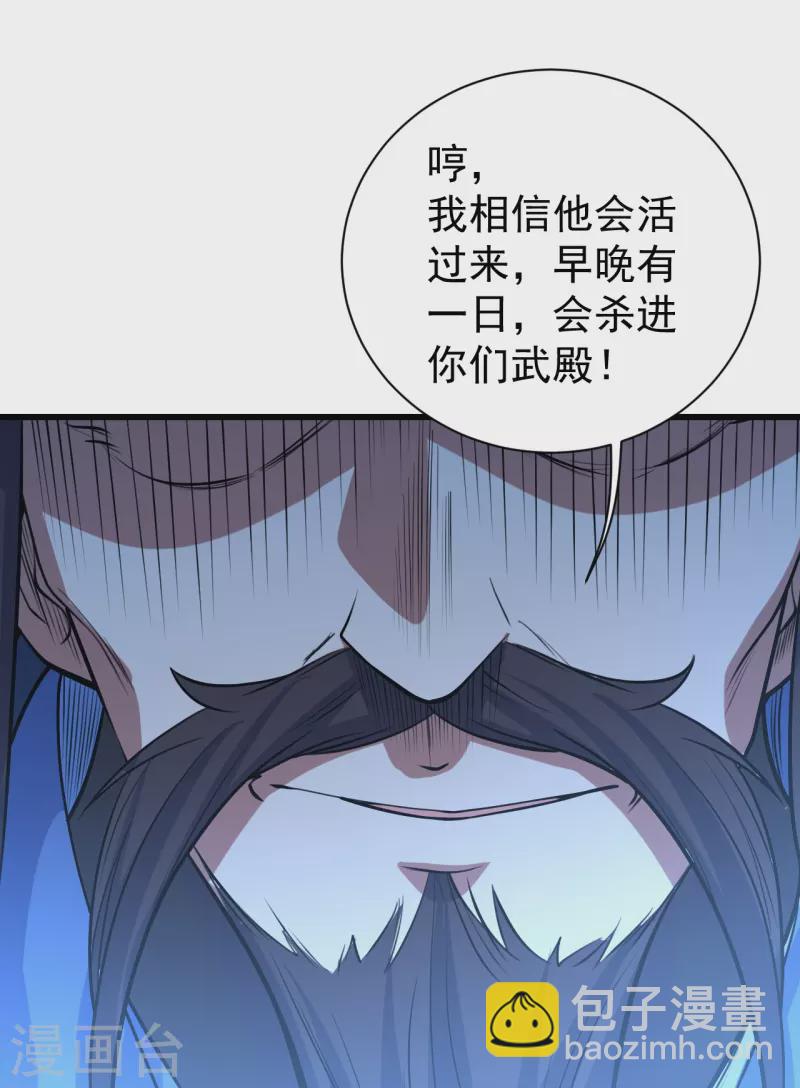 第286话 诀别！-第293话