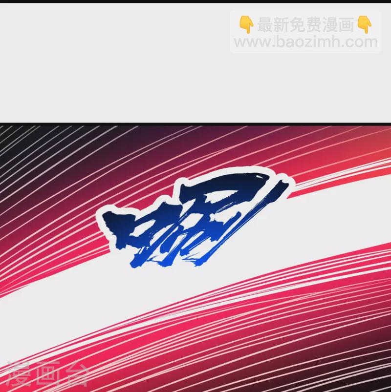 第286话 诀别！-第293话